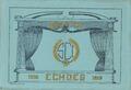Echoes - Scott Collegiate Institute