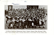 "Pupils of Vasile Avramenkno's School of Ukrainian National Dances, Toronto, Canada, in the dance "Meteliza", 1926"