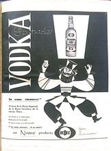 1958 Semana Vodka Sputnick 1