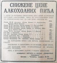 1952 Politika Brandy/Rum