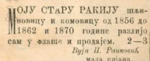 1888 Male Novine Brandy B