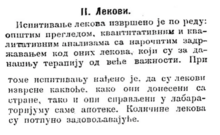1898 Srpske Novine Medicine A