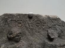 Gladiatrix Relief