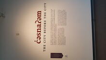 Museum of Vancouver 1