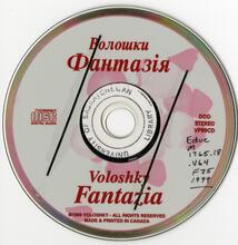 disc.jpg