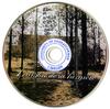 saskmusic-8938-0.jpeg